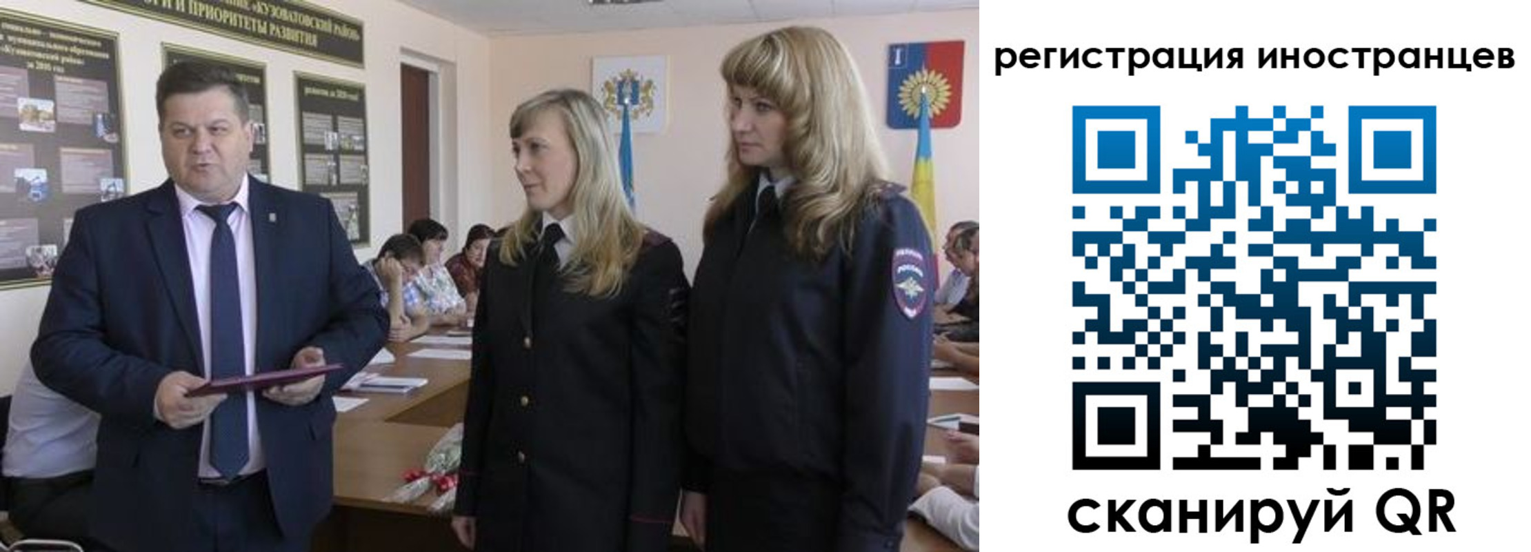 прописка ребенка в Кыштыме
