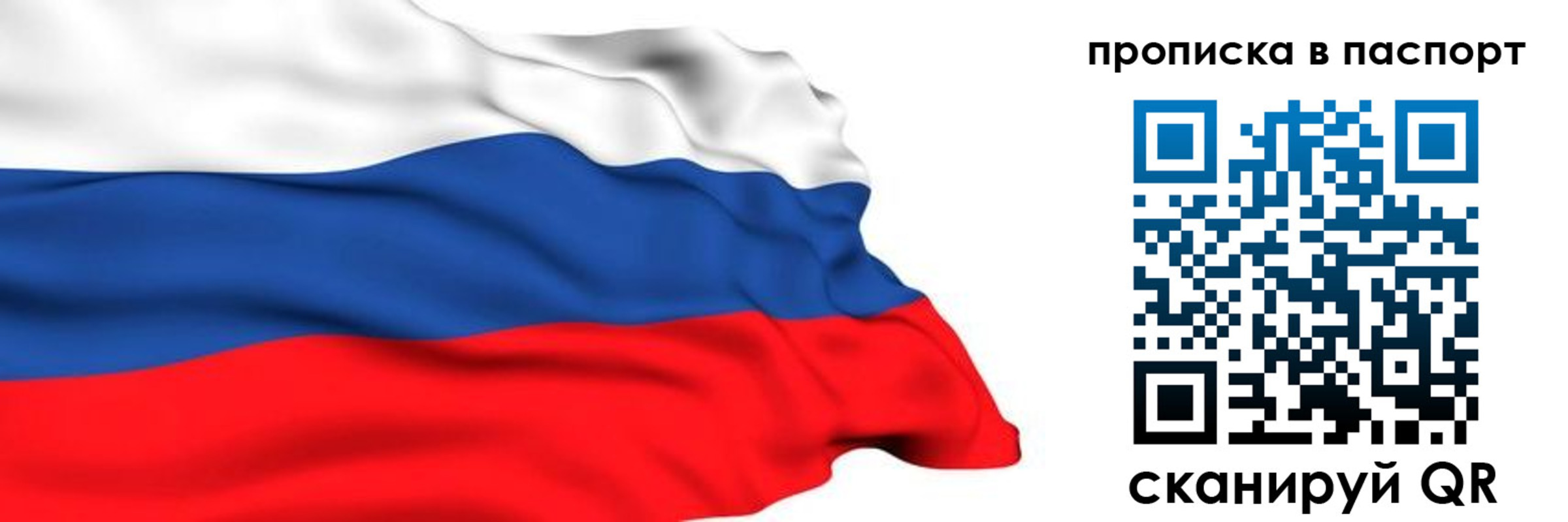 временная регистрация в квартире в Кыштыме